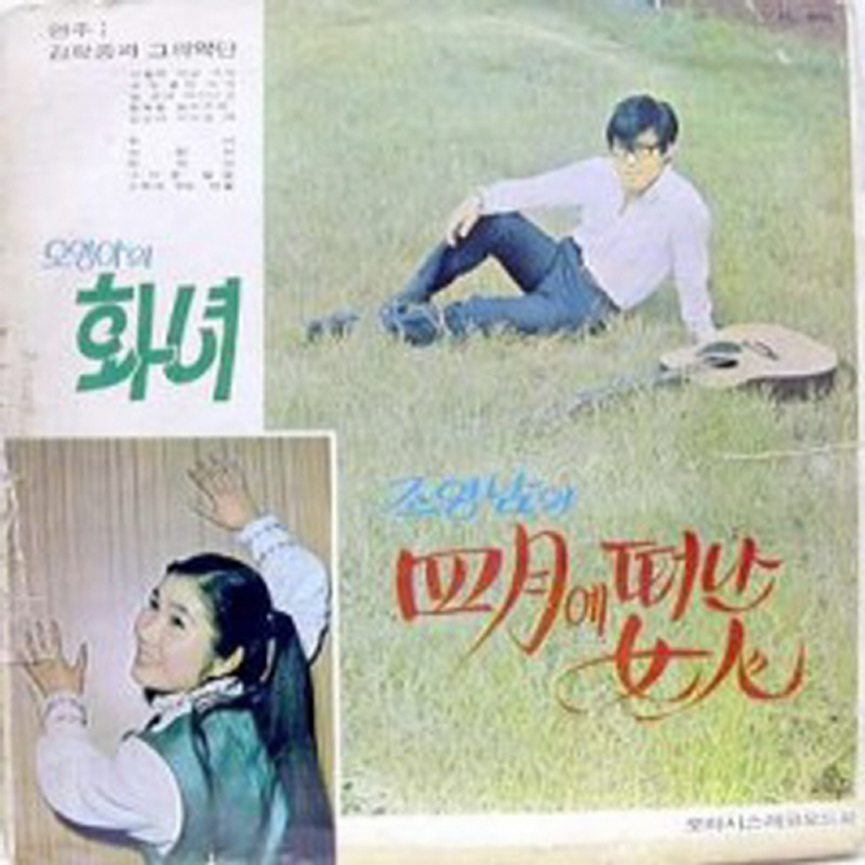 Image Cover